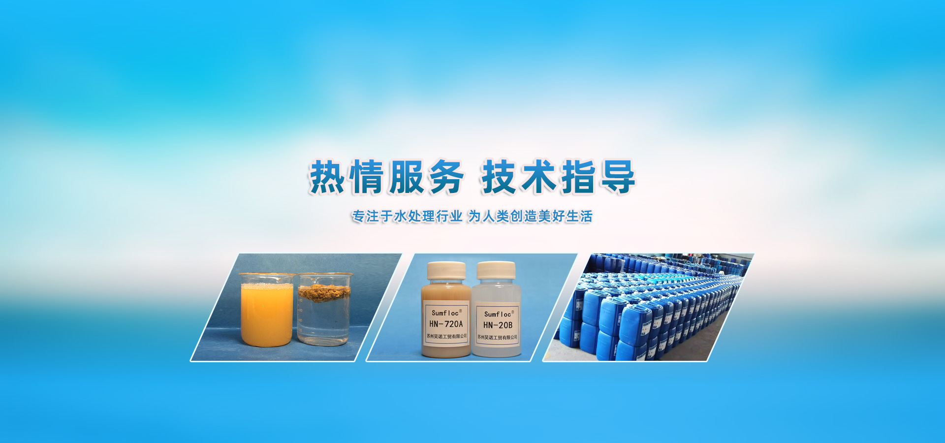 首页轮播图1